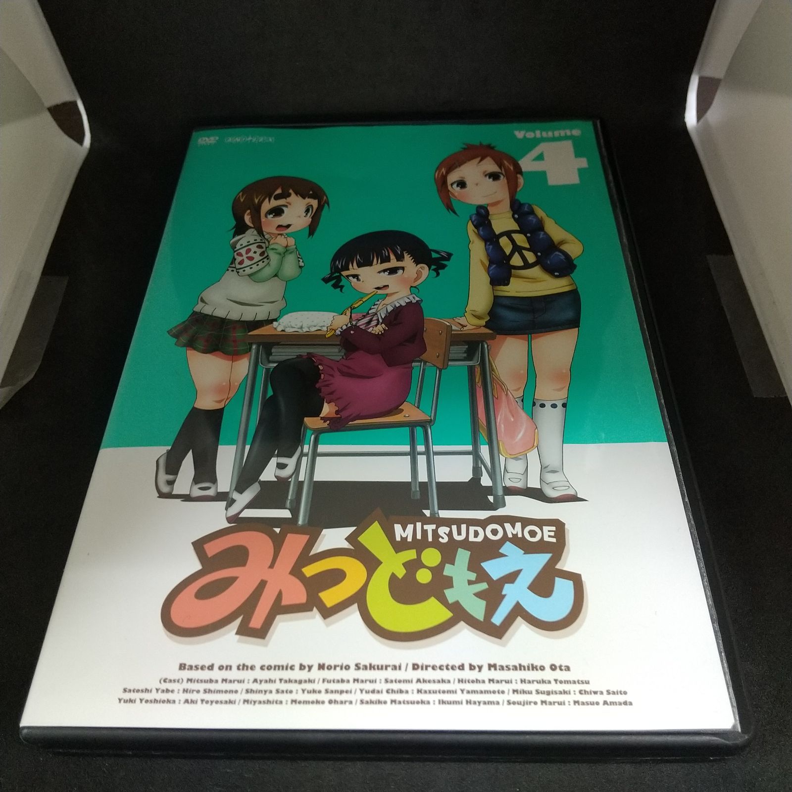 みつどもえ DVD 全7巻セット アニメ 高垣彩陽 - アニメ