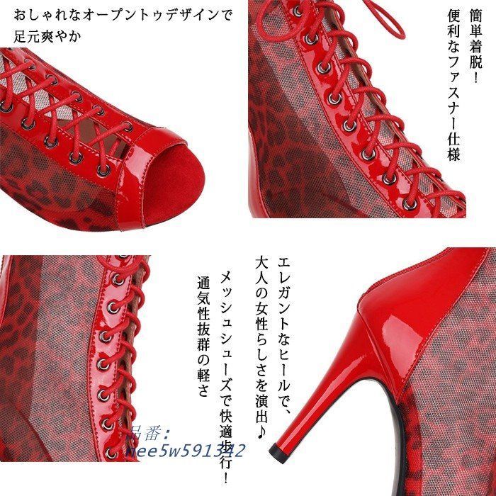 脚長 大きいサイズ