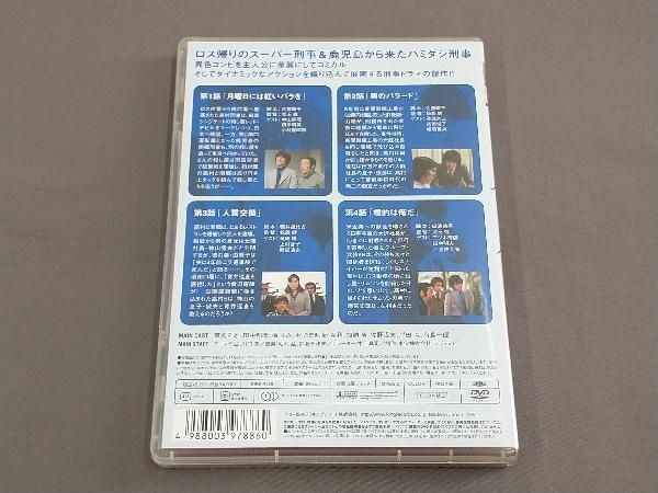 DVD 華麗なる刑事