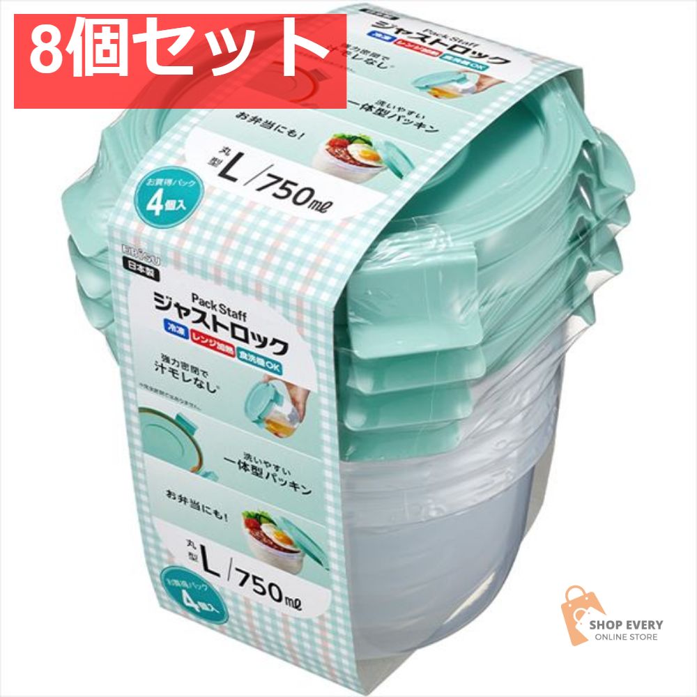 【新品未使用】タッパーウェア５個セット スプーン2個付き 新品未使用】タッパーウェア5個セット スプーン2個付き 新品未使用