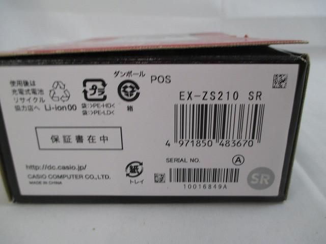 家電