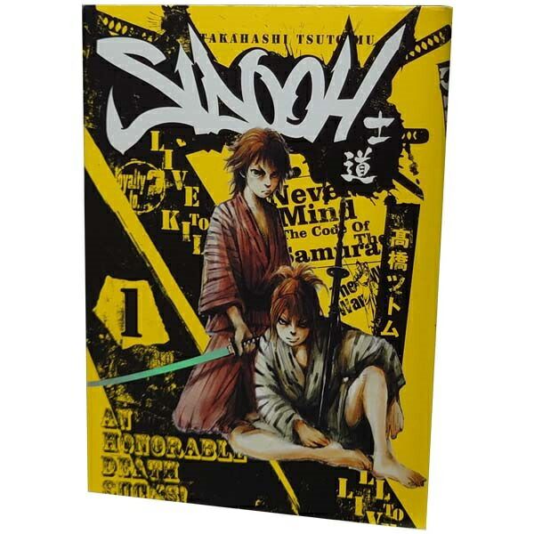 Amazon.co.jp: 全国 士道 高橋ツトム [1-25巻 漫画全巻セット