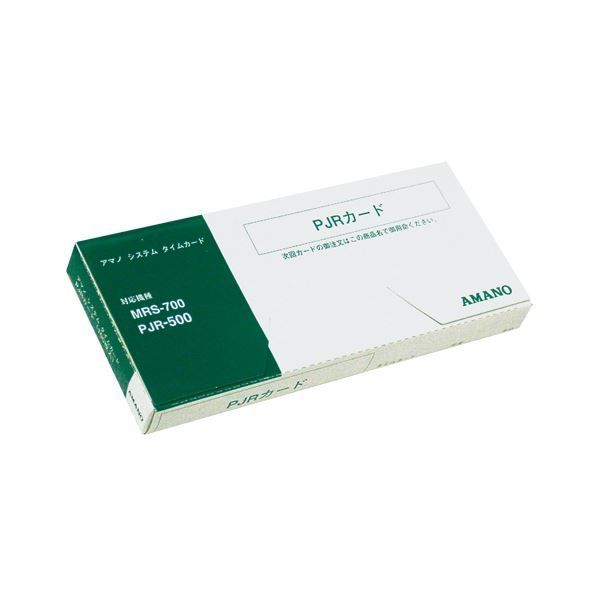 （まとめ） アマノ タイムカード PJRカード 1箱入 ×3セット - 3