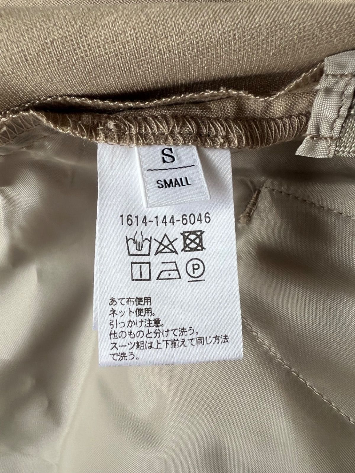 BEAUTYu0026YOUTH UNITED ARROWS アローズ 23SS ポリエステルブレンドセンタープレスベルトパンツ 上品な印象 オンオフ兼用  BEG S 定価14