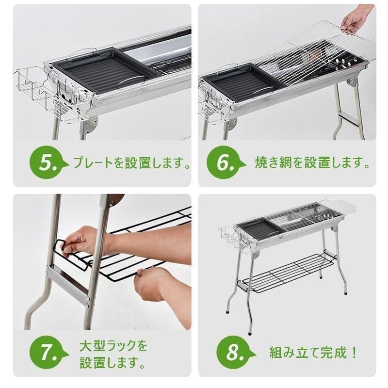 焼肉 アウトドア