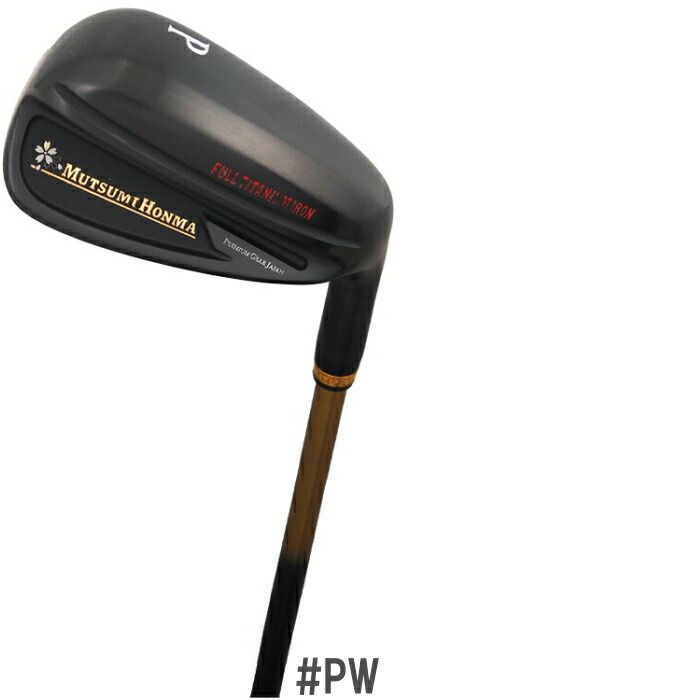 【新品】ムツミ ホンマ フルチタンアイアン カーボンシャフト 5本組 SR ムツミ ホンマ フルチタンアイアン カーボンシャフト 5本組 (#6-#PW