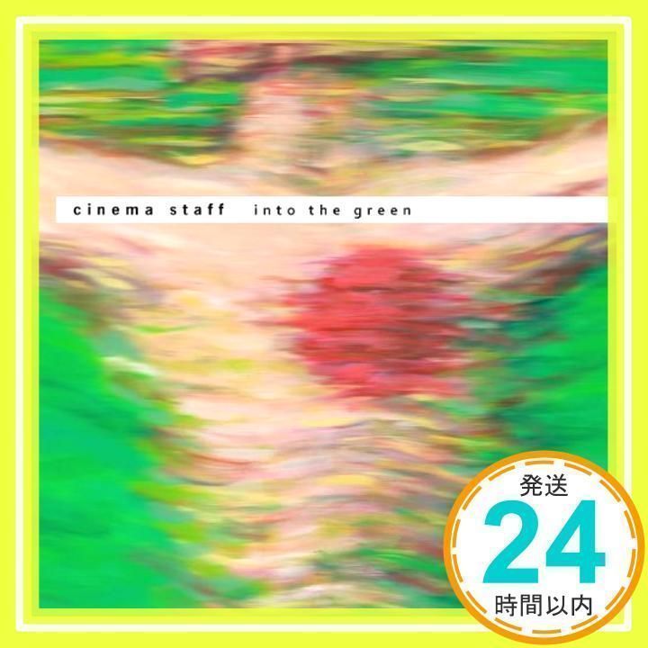into the green [CD] cinema staff_02 - メルカリ