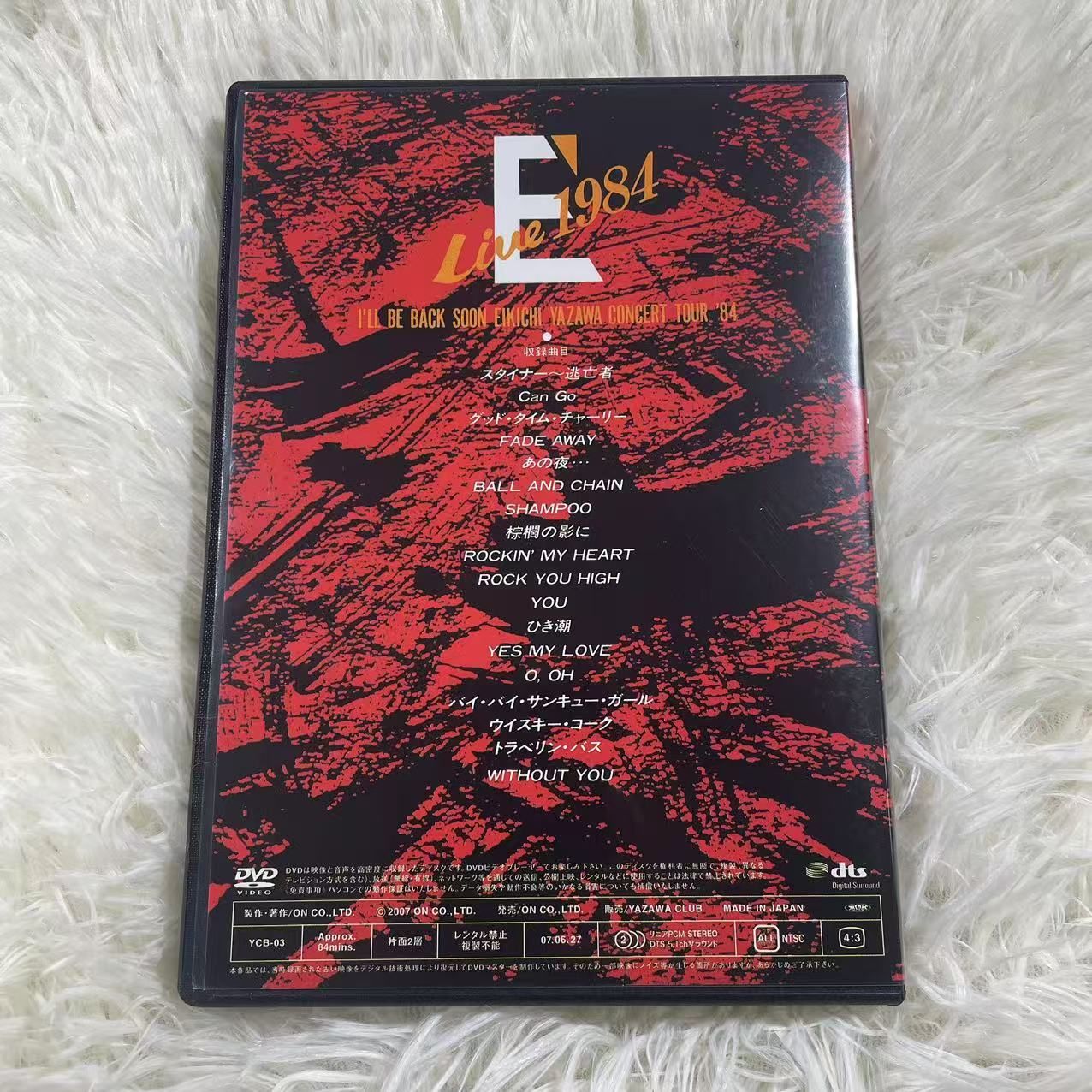 矢沢永吉 E’Live 1984 (LIVE DVD-BOX) DVD 矢沢永吉/E'Live 1984 - メルカリ