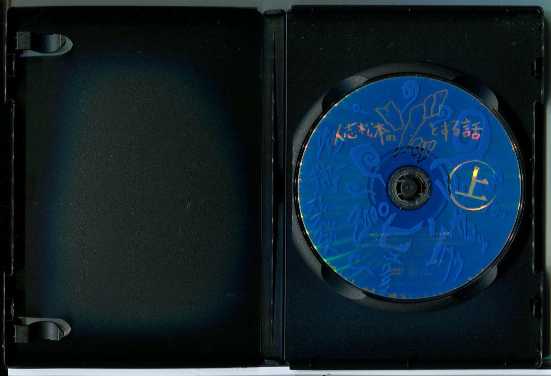 松本家の休日　全巻セット　DVD レンタルアップ 松本家の休日 全巻セット DVD レンタルアップ
