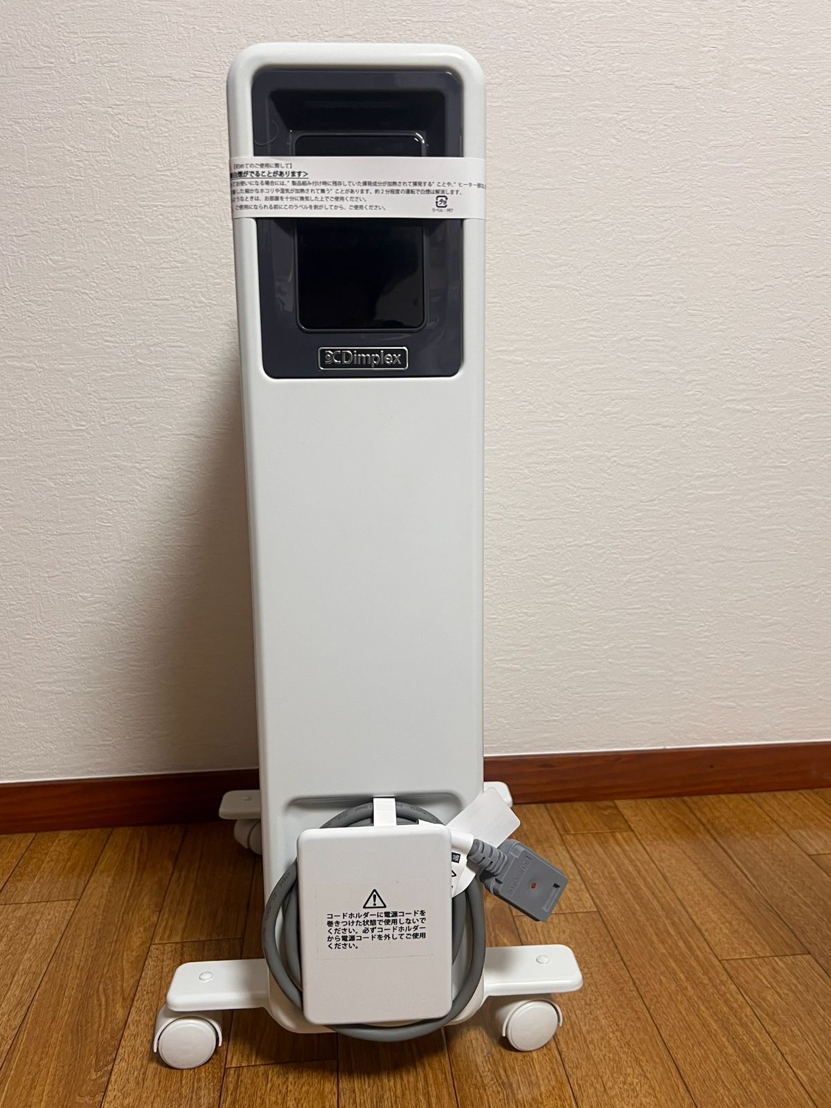 2 展示品 Dimplex ディンプレックス オイルフリーヒーター オイルヒーター B04