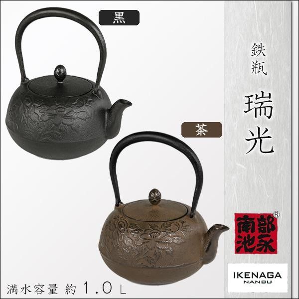 3営業日で発送 池永鉄工 ＩＫ 鉄瓶 瑞光黒 BTT3501