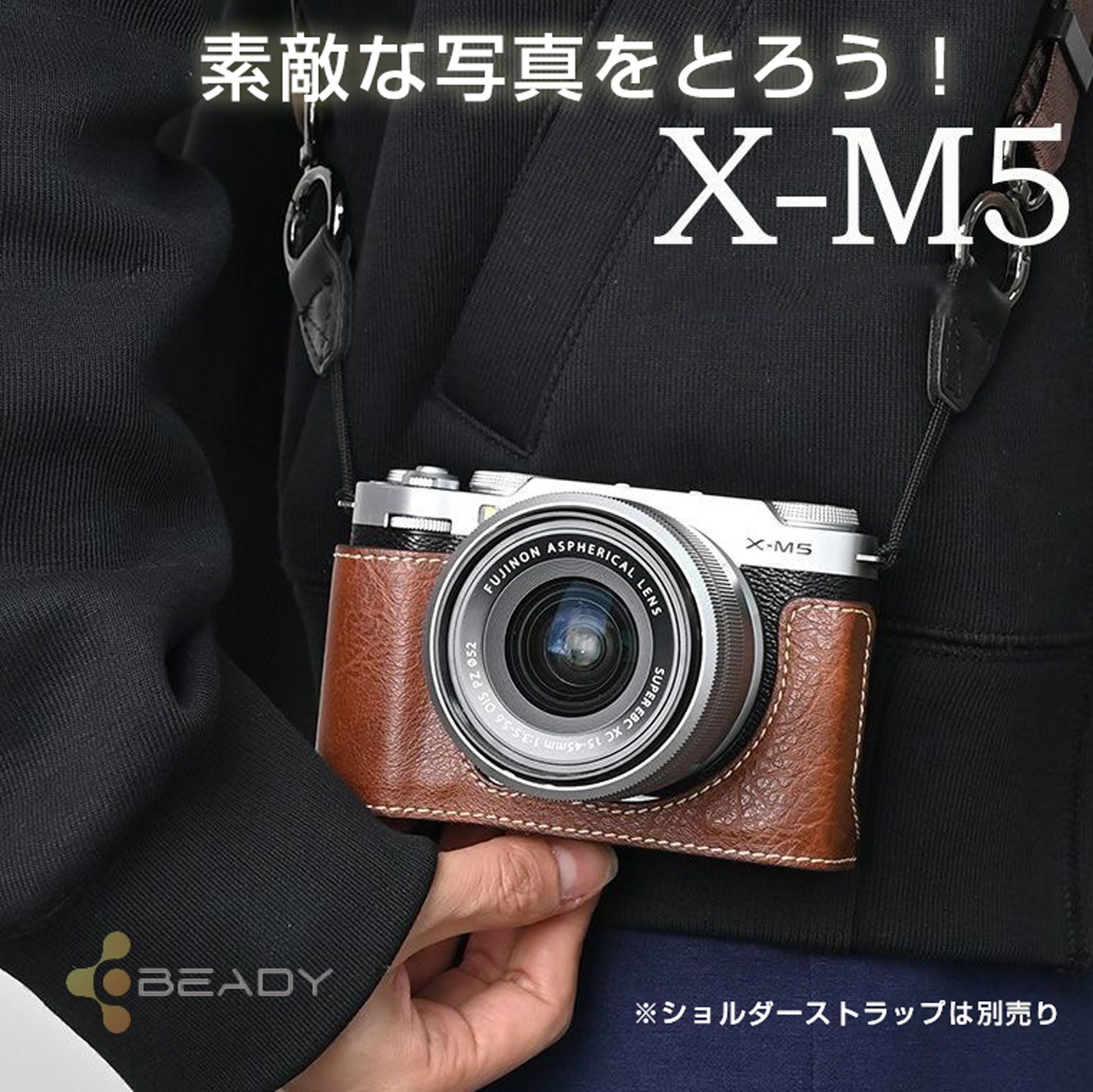 富士フイルム X-M5 FUJIFILM XM5 専用 ハンドグリップ ケース x 富士フイルム X-M5 FUJIFILM XM5 専用 ハンドグリップ ケース x