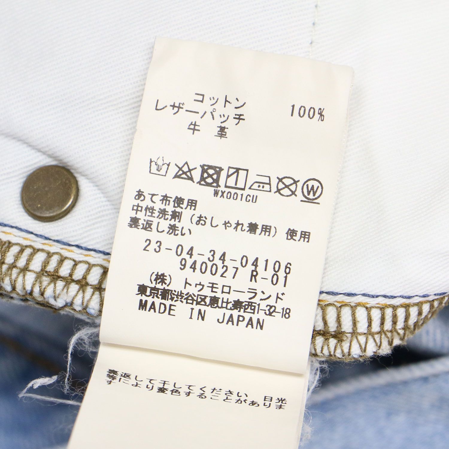 【新品タグ付き】GALERIE VIE テーパードパンツ　サイズ36(М) 新品タグ付き】GALERIE VIE テーパードパンツ サイズ36(М