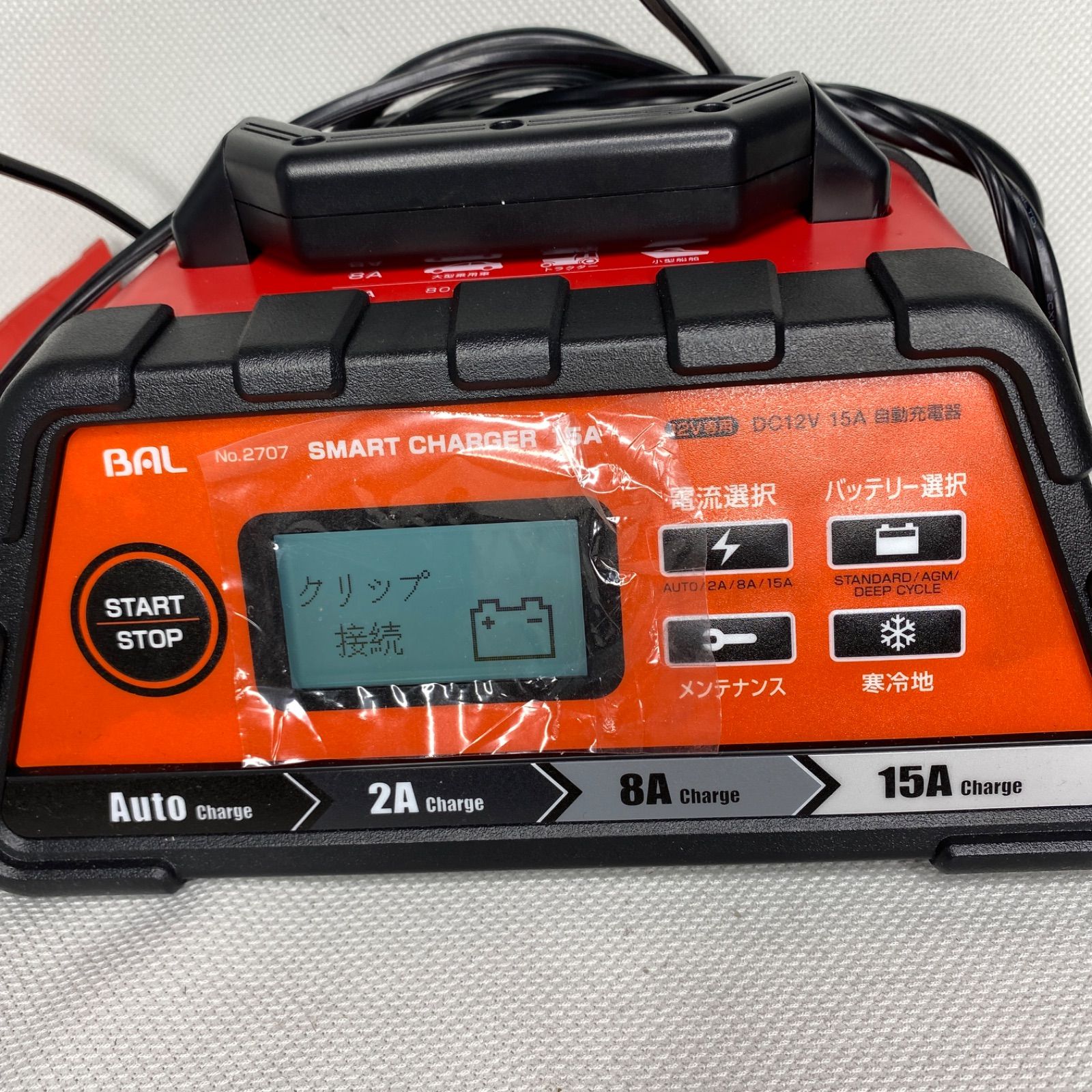 大橋産業 BAL 12Vバッテリー専用充電器 SMART CHARGER 15A - メルカリ