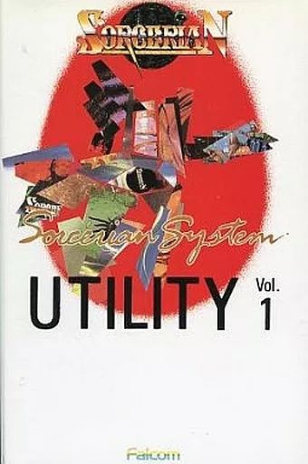 ソーサリアン　PC-9801U Yahoo!オークション -「ソーサリアン 9801」(PC-98) (パッケージ