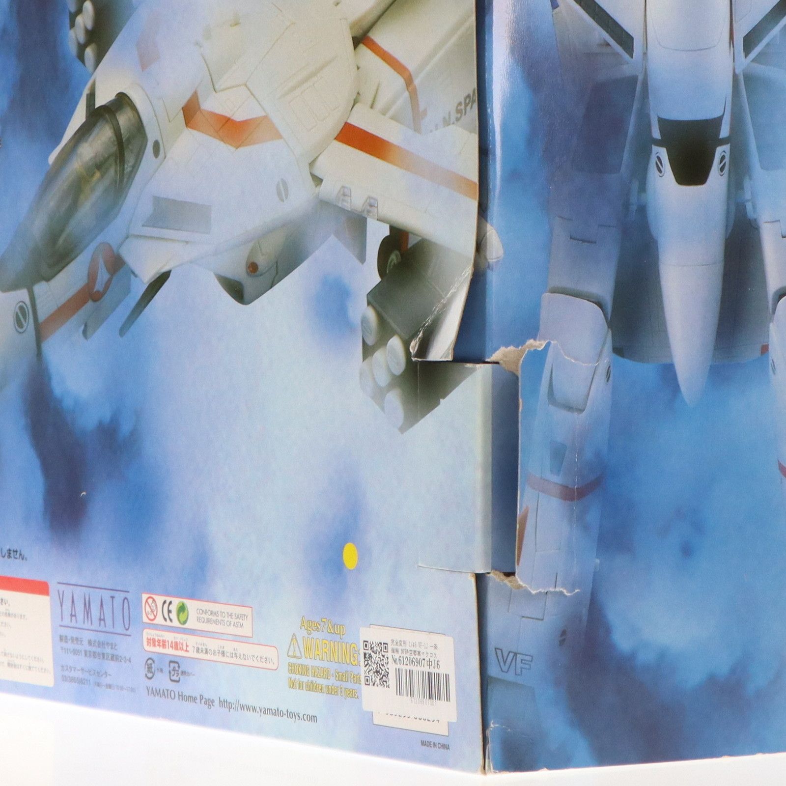 完全変形 1/48 VF-1J 一条輝機 超時空要塞マクロス 完成品 可動 