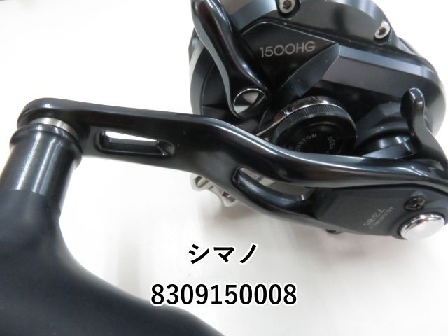 ライト シマノ 19オシアジガー Fカスタム 1500HG 03-8309150008 親切