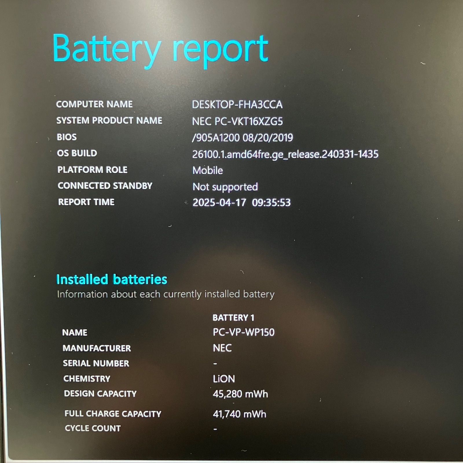SSD256GB 15.6インチフルHD