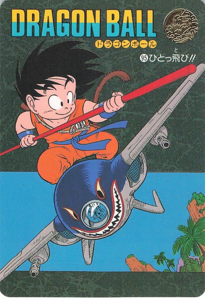 ドラゴンボール ビジュアルアドベンチャー 第3集　ノーマル ミントモール / MINT 札幌店 / ドラゴンボールカードダス