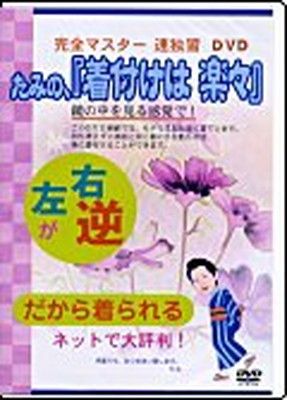 【中古】 世界歴代王朝・王名ハンドブック/柊風舎/ジョン・Ｅ．モービ 世界歴代王朝・王名ハンドブック/柊風舎/ジョン・E．モービ