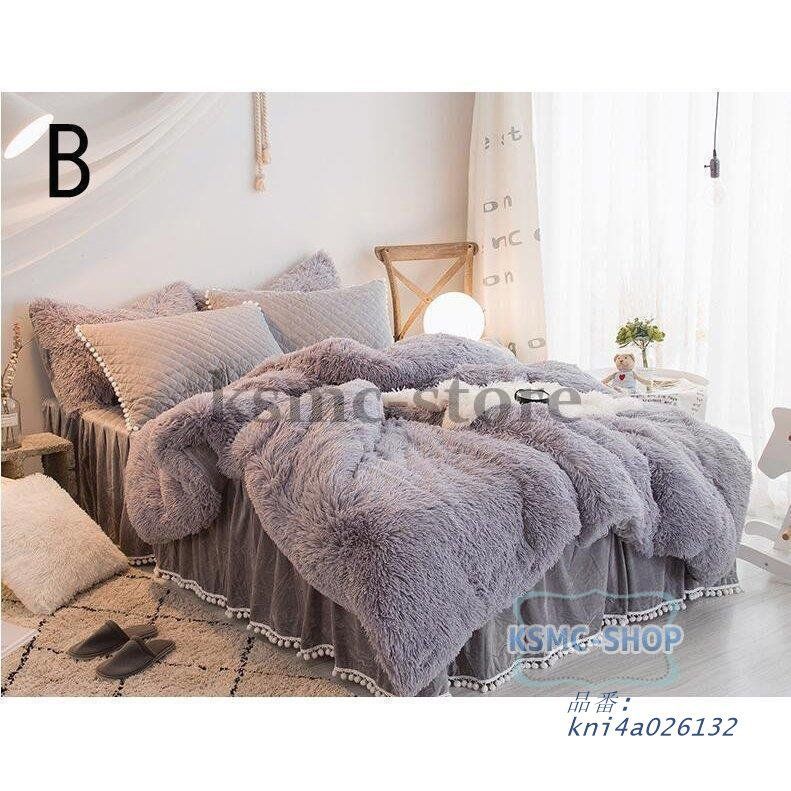 暖かい 布団カバー 4点セット 秋冬 寝具セット 新生活 枕カバー 敷き布団カバー ダブル 保温 セミダブル 寝具カバーセット 掛け布団カバー 厚手起毛 kni4a026132 MARWIL-DEMENAGEMENTS_CH