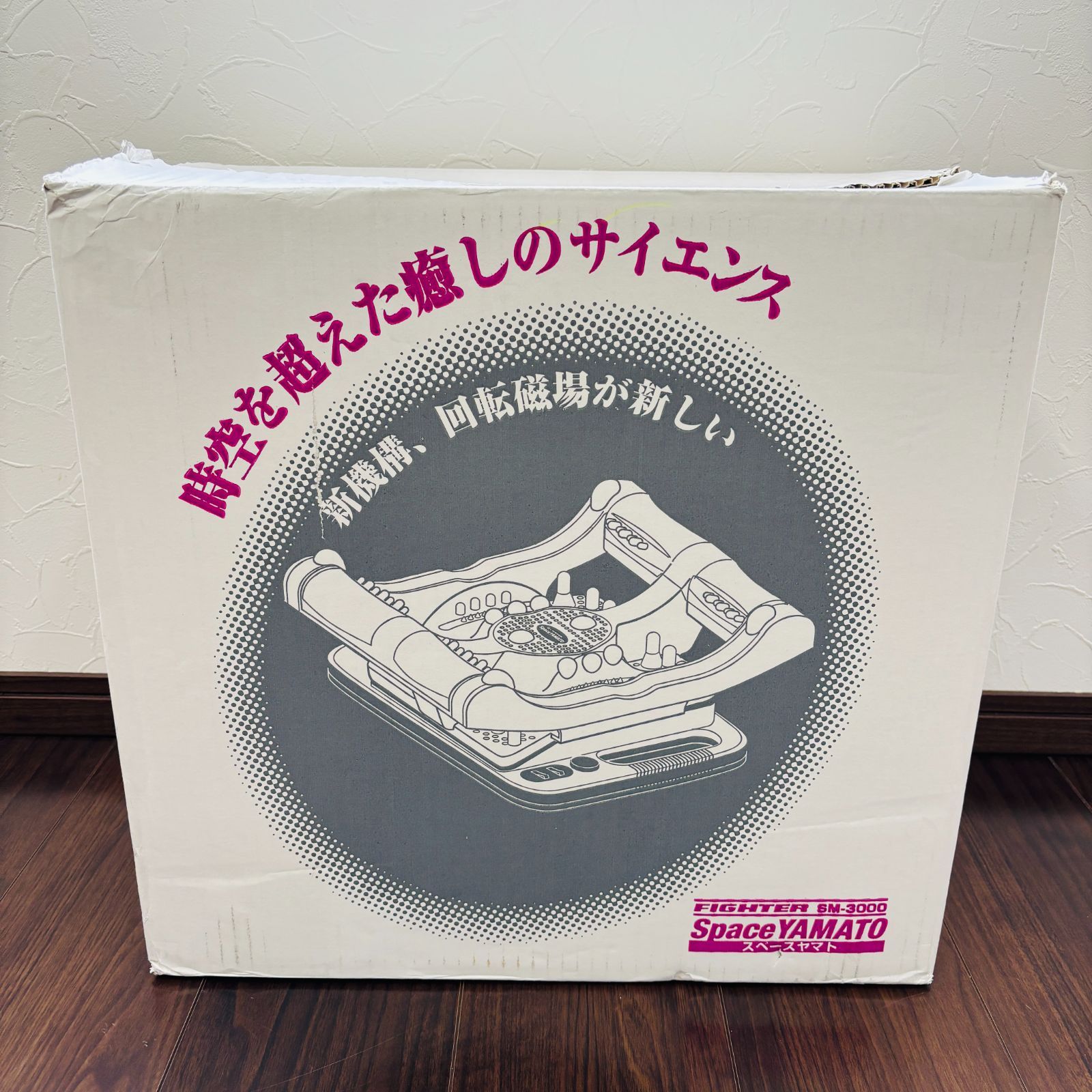 解説書付き 寺西電機製作所