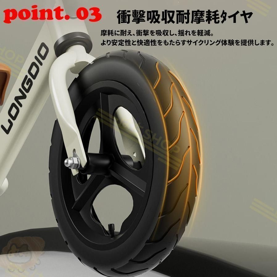 トレーニングバイク