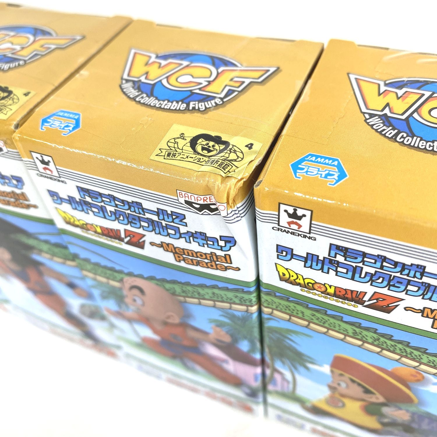 【★加古川物流】【中古・未開封品】ワーコレ メモリアルパレード ドラゴンボールZ ワールドコレクタブルフィギュア 【704】 ☆加古川物流】【中古・未開封品】ワーコレ メモリアルパレード