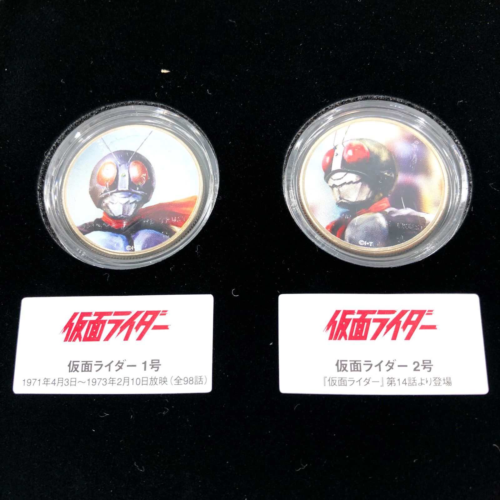 石ノ森章太郎生誕70周年記念　仮面ライダーカラーコインセット 石ノ森章太郎生誕70周年記念 仮面ライダー・カラーコイン