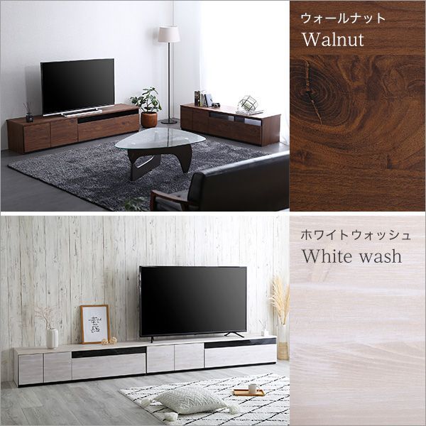 幅320cm テレビボード