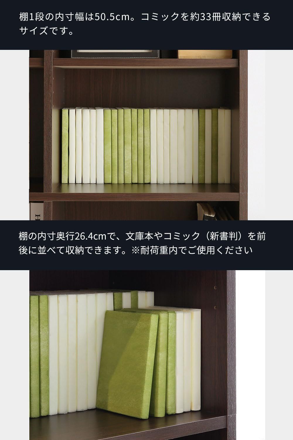 幅106.3×奥行29.2×高さ89.8cm FUL-9011DK