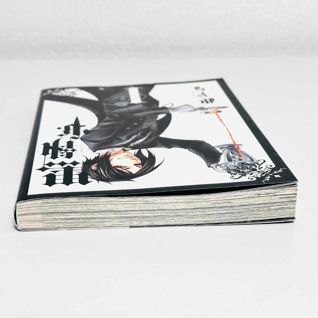 黒執事 1〜33巻 黒執事 全巻 1-33 初版 Amazon.co.jp: 黒