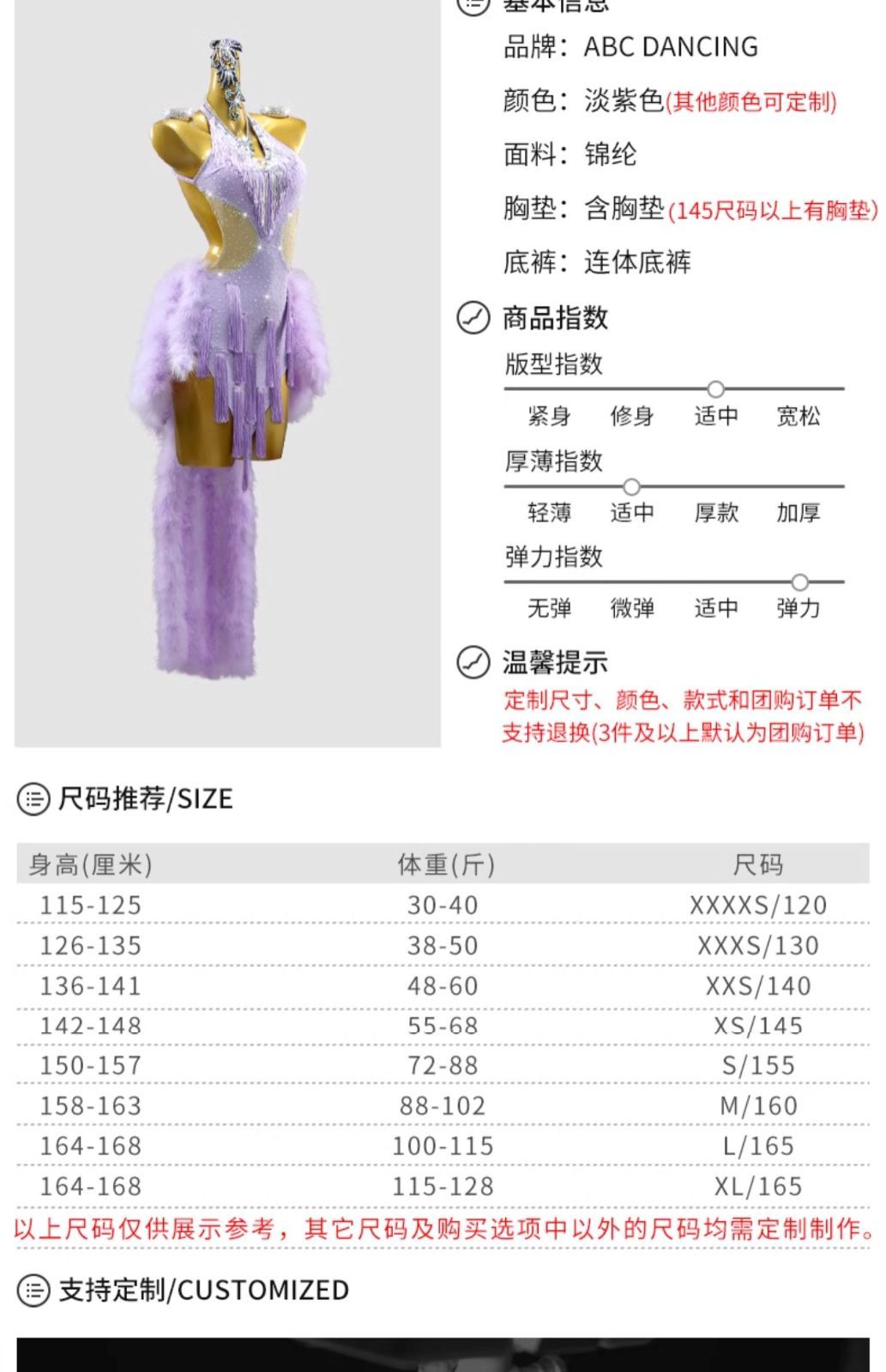 フォーマルドレス P-47