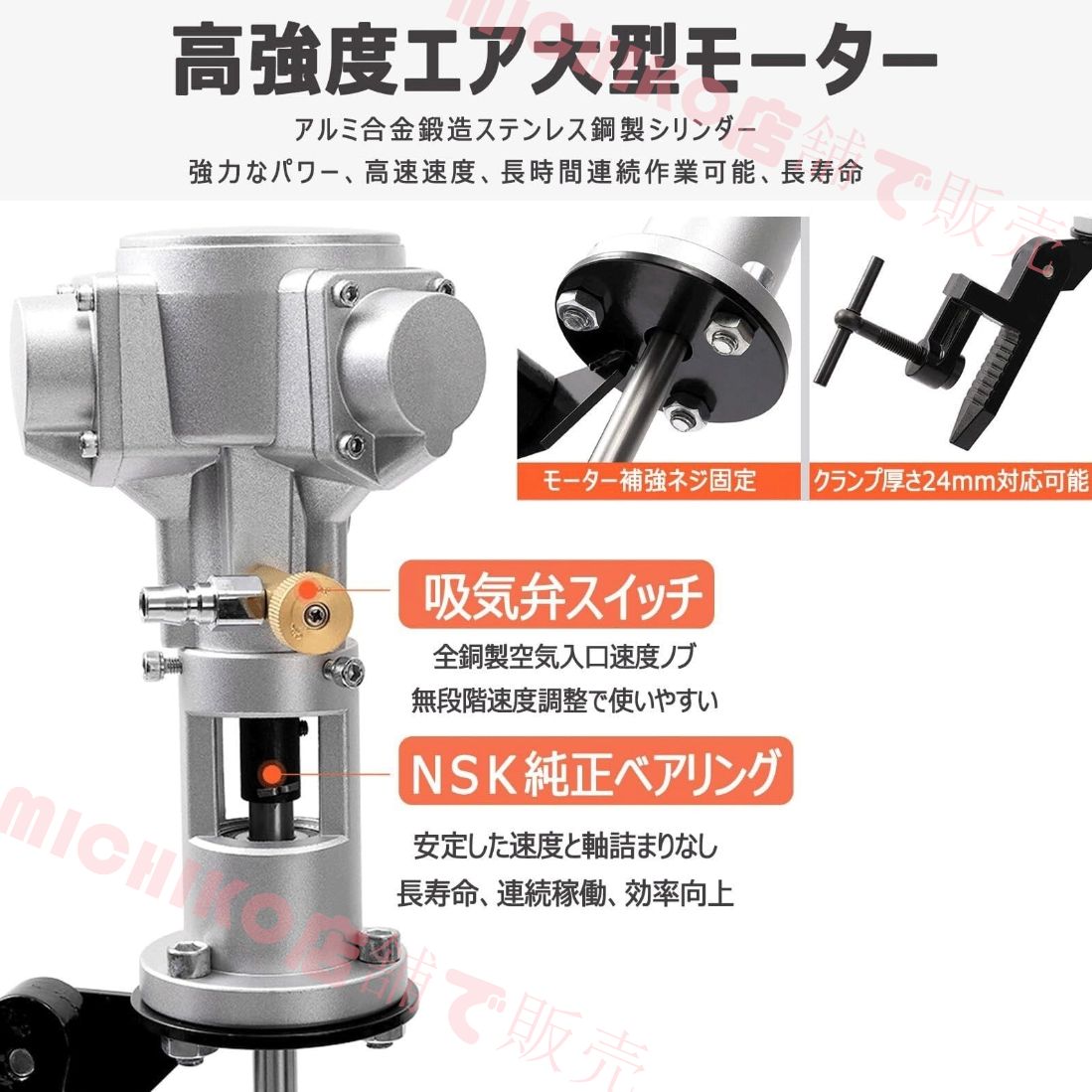 小型かくはん機
