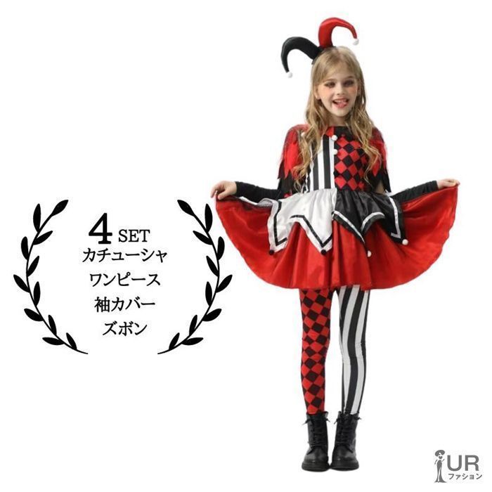 キッズ 女の子
