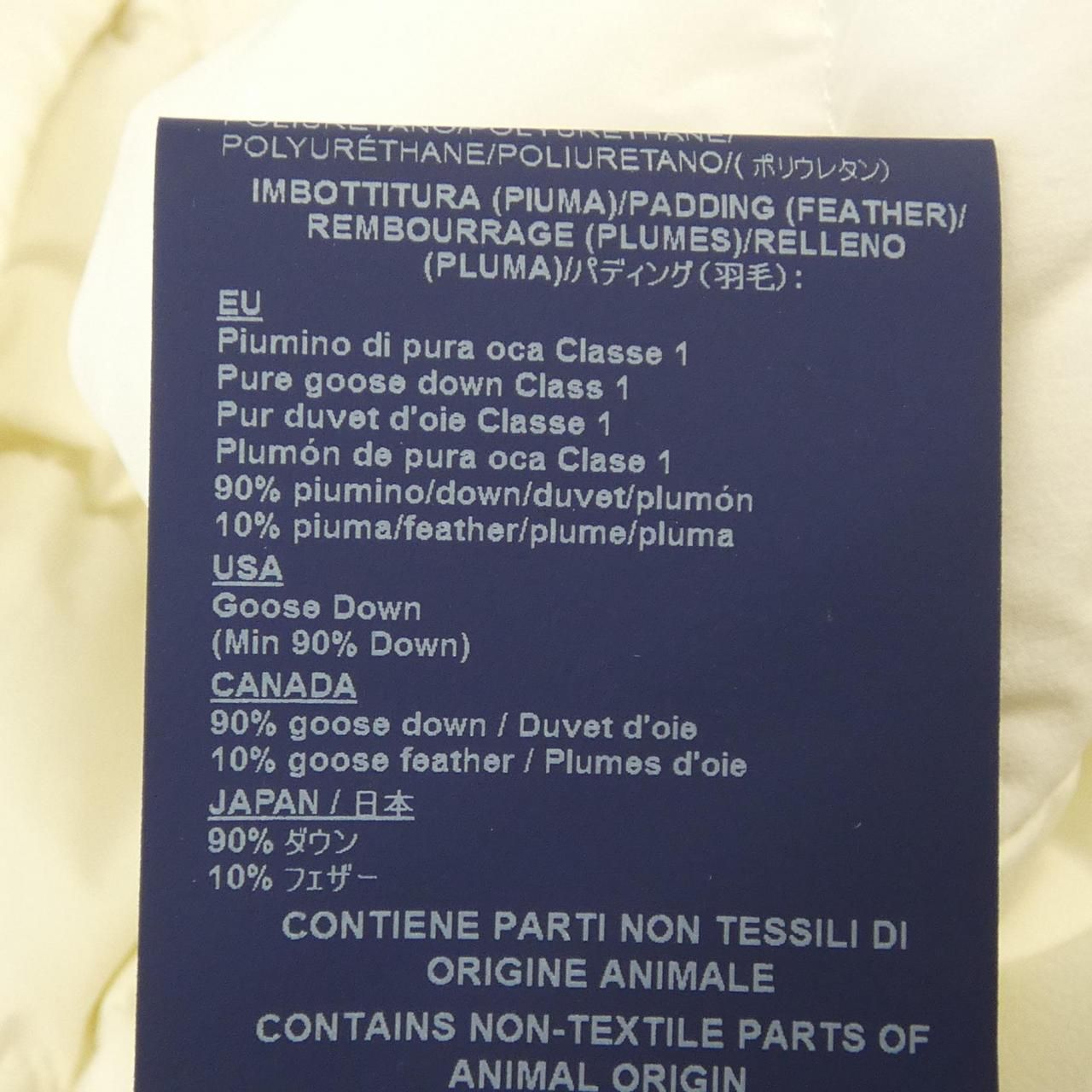 ダウンジャケット