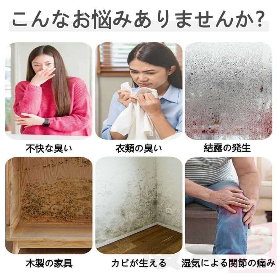 衣類乾燥