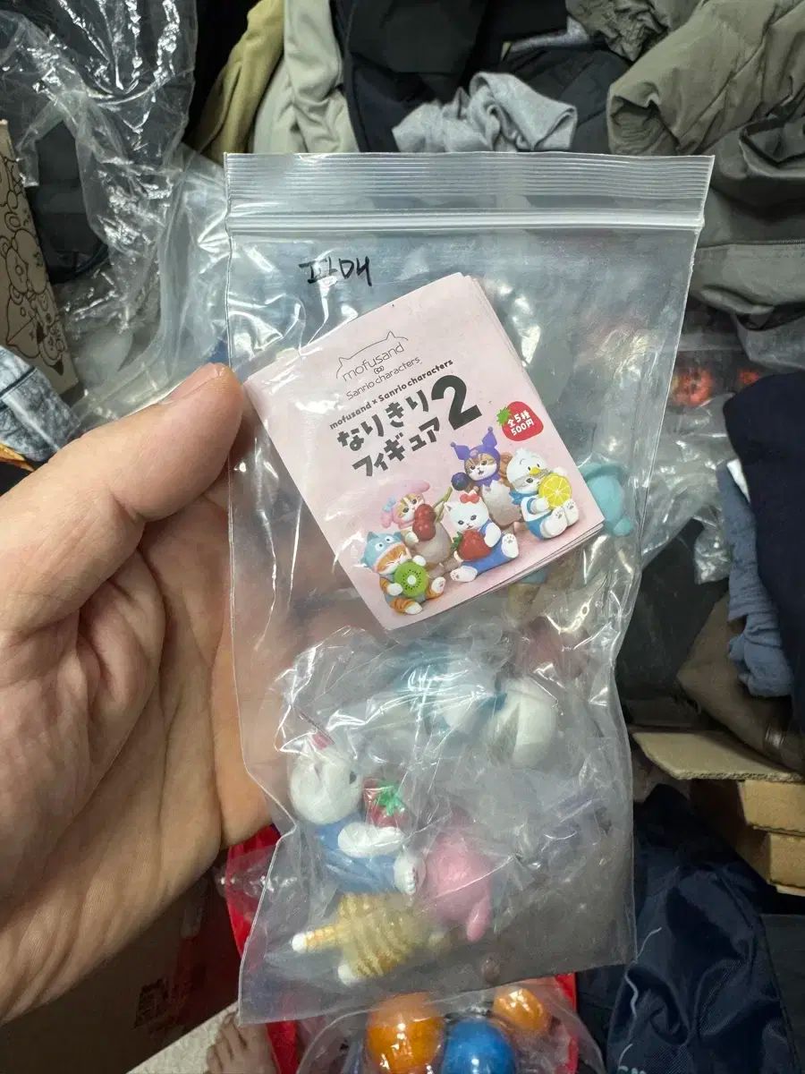 ベルセット