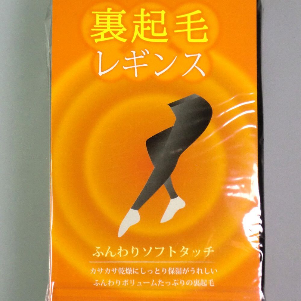 2足セット 裏起毛レギンス 秋 冬 暖かい 黒 ブラック160 デニール