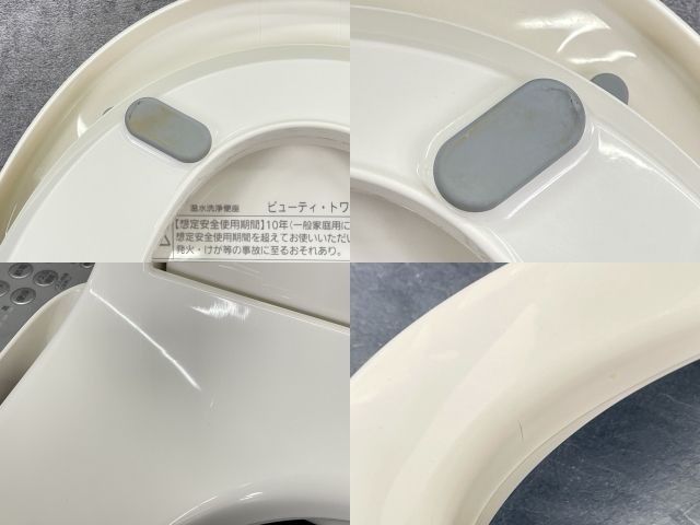 温水洗浄便座