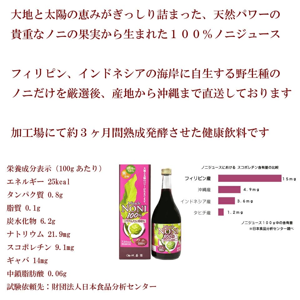 6本セット