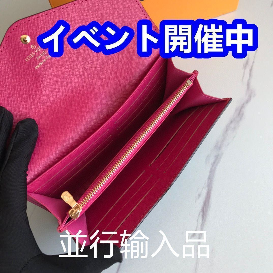 大*煌様 ☆極美品大人気本物鑑定済ルイヴィトンモノグラム二つ折長財布 LOUIS VUITTON ルイヴィトン 長財布 二つ折り 財布 モノグラム
