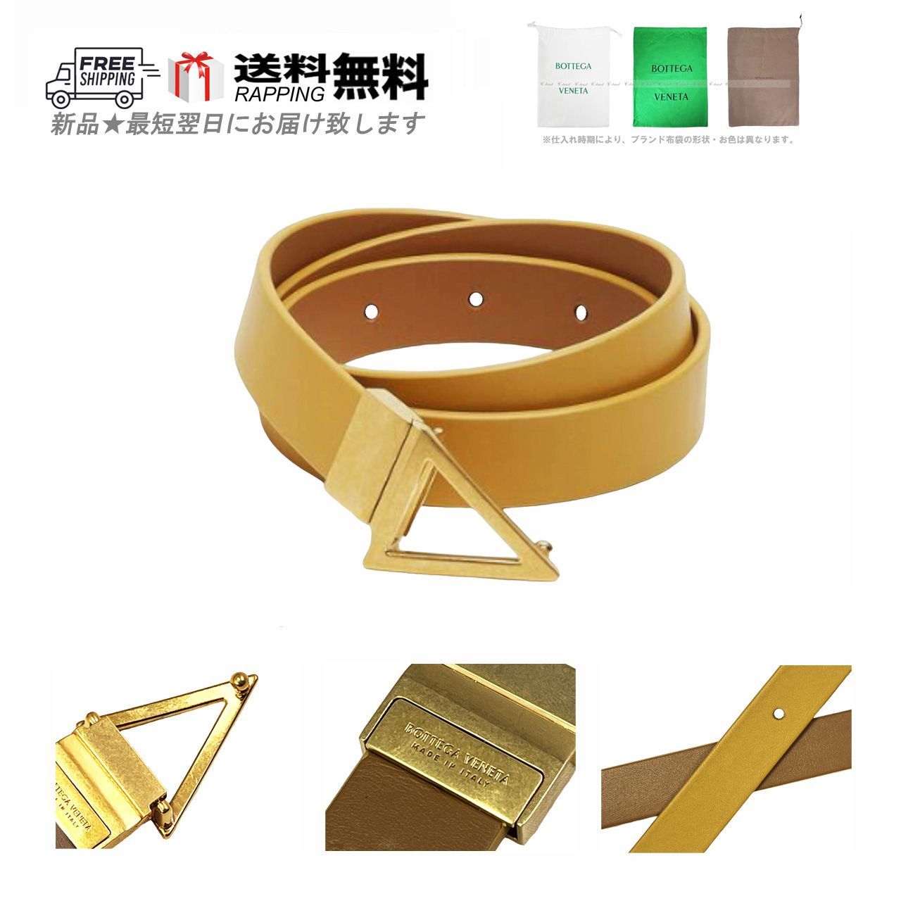 L097 BOTTEGA VENETA ボッテガ ヴェネタ ベルト BELT トライアングル バックル レディース カーフ ロゴ イタリア製 新品 ★ ...