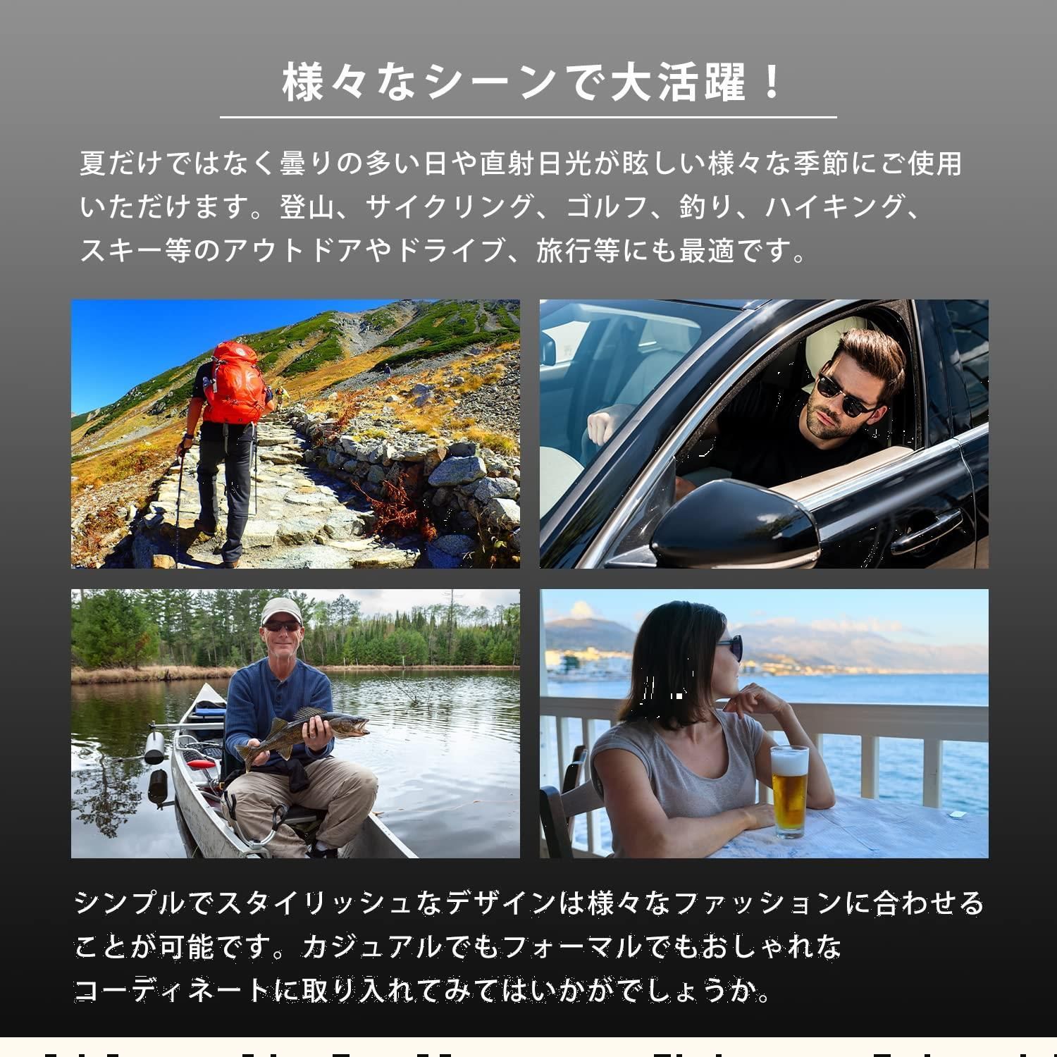 ランニング ドライブ 登山 スポーツ サングラス サングラス