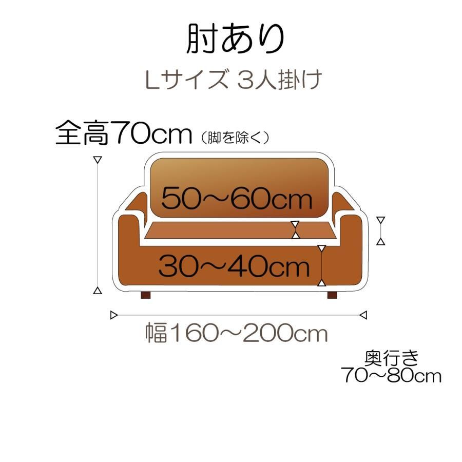 肘あり ソファーカバー ジャカード織り ポコポコ素材 超ストレッチ L 3人掛用 パープル NEXPOTALLINN_EU