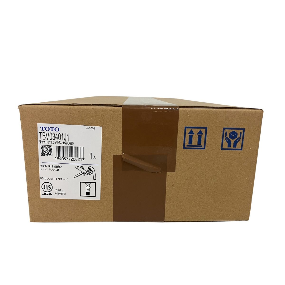 浴室用 壁付サーモスタット混合栓