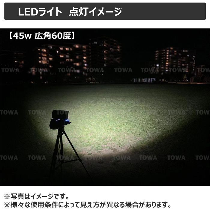 角形 角型 led作業灯 集魚灯 12v24v 45w ワークライト 船 デッキライト