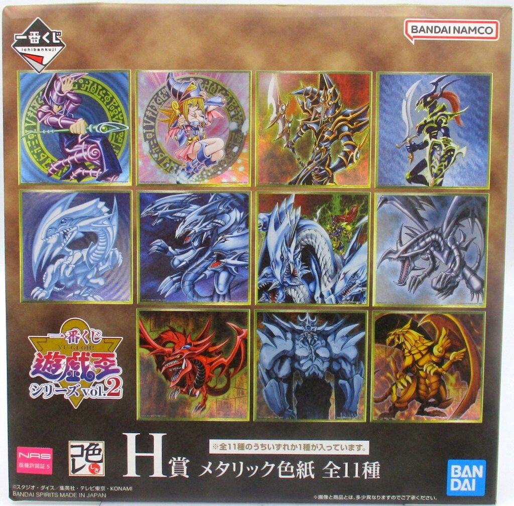 一番くじ 遊戯王シリーズ vol.2　H賞　メタリック色紙　全11種　コンプ フルコンプ】一番くじ 遊戯王 vol.2 メタリック色紙11種