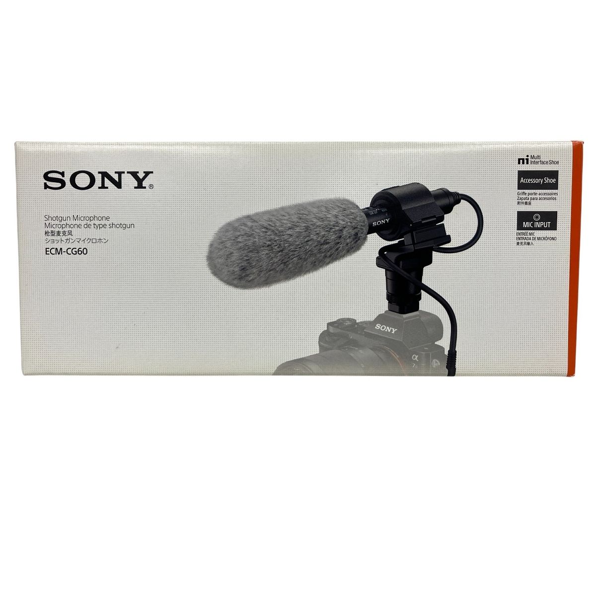 SONY