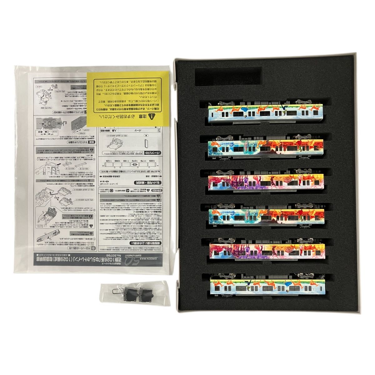 グリーンマックス No:50796 近鉄1026系「ならしかトレイン」（1029編成